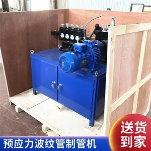 波纹管制管机 金属螺旋管卷管成型机 35-135全自动钢带卷圆机