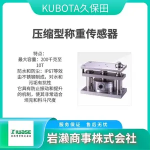 KUBOTA�ñ��� �������ݼ�¼�� ָʾ�� KL-DT2-IS-E