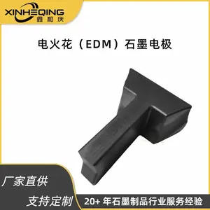 电火花石墨电极厂家直营鑫和庆石墨制品低损耗放电快等静压石墨