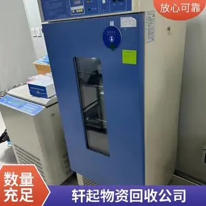 北 京净化板回收,净化空调机组,岩棉净化板回收