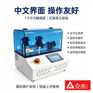 AFCI认证测试专用电弧发生器 ATM1699-AG 双标准合规