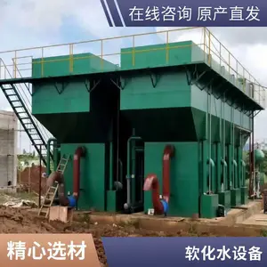 水厂一体式净水设备 水库水净化系统 支持定制 防锈耐腐蚀 昆 明厂家