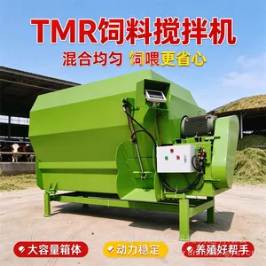 立式9立方tmr饲料搅拌机 牵引式全日粮混合搅拌机 牛羊草料拌草机