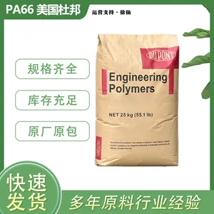 PA66 �ձ��񻯳� 14G25 ����25% �߸��� ��ƣ�� ��ǿ��