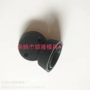 供应塑料模具开模 欢迎各位前来合作洽谈