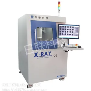 X-Ray检测设备AX8200