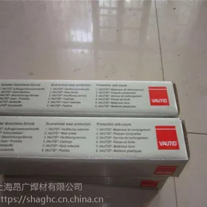 VAUTID-100T德国法奥迪耐磨焊条价格