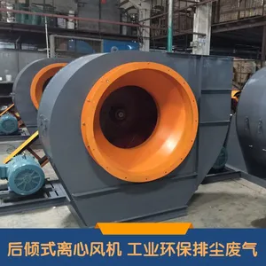 生产厂家 4-72系列 工业排尘风机 环保配套 工况企业通风换气