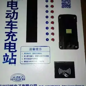 福建小区电动车自助充电站充电桩厂家直供
