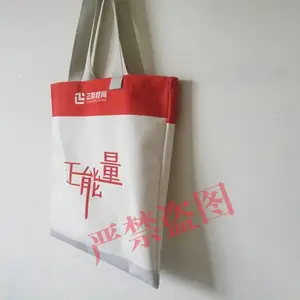 宣传广告帆布袋定制手提袋选择