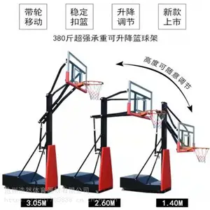 篮球架尺寸是多少