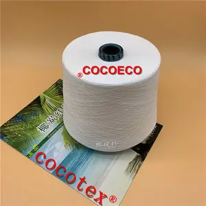cocotex、椰碳纱线、椰碳丝、椰碳裤装面料、椰碳卫衣