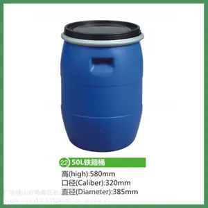 广东50L铁箍桶,惠州50L抱箍桶,东莞50KG法兰桶