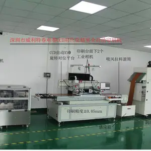 薄膜开关 PC 卷对卷CCD对位精密印刷机 CCD印刷机 卷料丝网印刷机