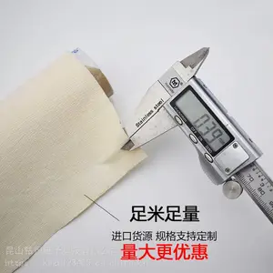 �¹���ɯ˫�潺tesa52330ӡˢ����/�������˫�潺 ����***