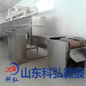河南硫酸镁微波定型设备-科弘微波