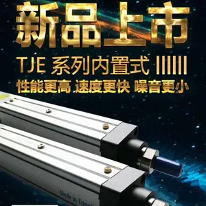 ����ͨ��TJE�ŷ��綯��
