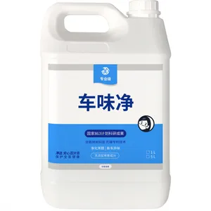 净达综合治理液去味新房家具衣柜沙发壁纸地板皮革油漆甲醛清除剂