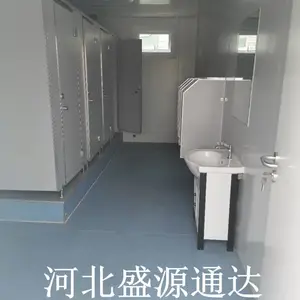 市政临建移动卫生间活动岗亭6*3米打包箱式房
