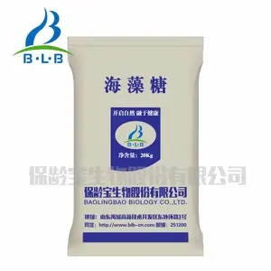 海藻糖 保水保湿 保龄宝 厂家直销