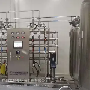 医疗设备纯化水设备