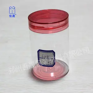河南吾晟密封包装罐Pet材质85mm*120mm可定制