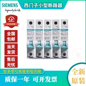 SIEMENS/������С�Ͷ�·����������5SY6204-7CC 2P C�� 4Aԭװ�ֻ� ��һ��ʮ