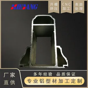 供应铝合金喷涂氧化木纹材料,6063,6061
