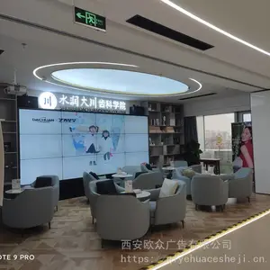 西安南郊北郊高新矿业画册设计印刷丨西安东郊西郊门头形象墙设计制作安装丨西安logo设计优化|欧众