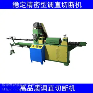乾能高质量调直切断机调直铁线卷料并定长切断带计数跑线卡线故障自动停机