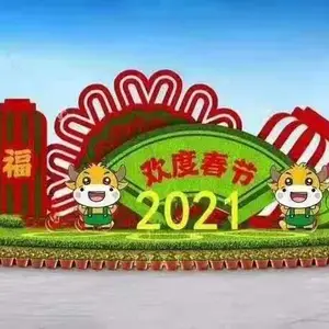 适合摆放在游乐场内仿真绿雕虎造型喜迎新春主题