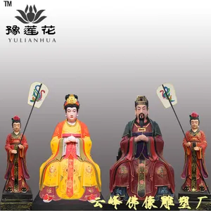 玉皇大帝 观音菩萨 如来佛祖 寺庙供奉大型雕像三清佛像