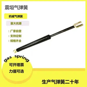震垣震飞气弹簧厂家批发多用途气动支撑杆数控机械气弹簧自营