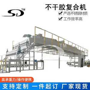 反光贴不干胶复合机 离型纸不干胶复合机 离型纸海绵不干胶复合机 泡棉材料不干胶复合机
