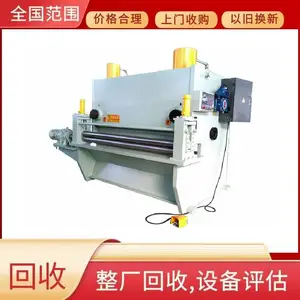 �������������WEG-160/3100���Ե�Һ����ּ����
