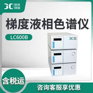 LC600B型 梯度液相色谱仪