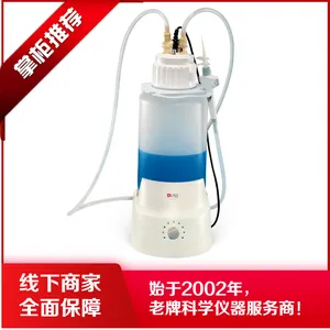 真空吸液器 SAFEVAC 液体吸收器 实验室 洗液器 存放 细胞培养 大龙 北京 赛伯乐