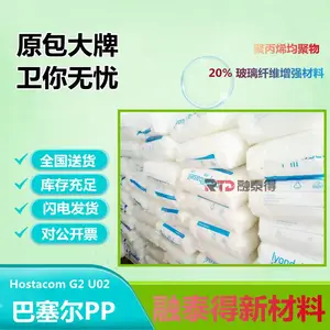 ����������HifaxBC72G������Ƥ������PP��׼��ɫ