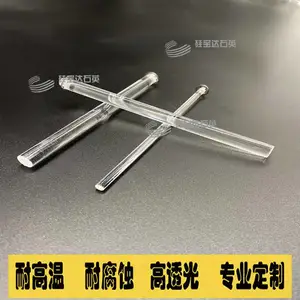 石英填充棒 比表测试仪用 厂家直供 可定做