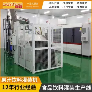 饮料自动罐装生产线 铝罐装饮料加工生产线设备