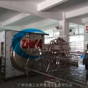 ־��΢���մɹ̻��豸 �ɶ��Ƹ��ִ�С���豸 ���������