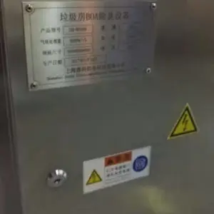 专业垃圾房垃圾中转站除臭设备 有效去除恶臭生活垃圾臭味