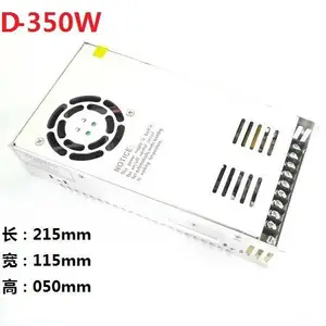 工业安防双路直流开关电源D350WF15V监控驱动模块12V门禁电源