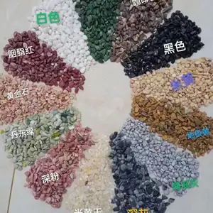 供应彩色细砂砾石-五彩砂石细砂-景观铺设造景彩砂