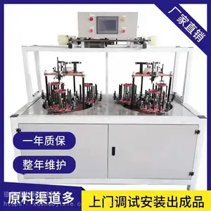 新款三股绳一体机 断线满线自停 无废料 省人工 包芯三股绳设备