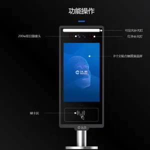 郑州汉王M0816人脸识别机标准版 门禁考勤通道闸通用
