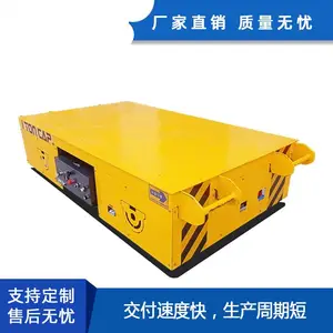 无轨过跨车 两相低压轨道车25T 设计轨道平车