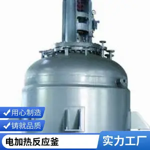 ��������֬��Ӧ�� ��ȩ ��ϩ�����������Ӧ�豸