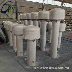 蓄水池DN150锥形通风帽 佰誉牌通气弯管规格齐全