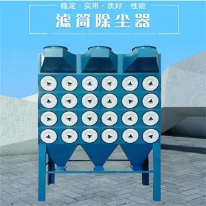 滤筒除尘器 激光切割脉冲除尘器 车间焊接烟尘滤筒除尘设备